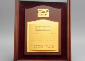 한국서비스품질지수 1위 패