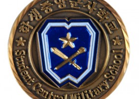 학생군사학교 상징물