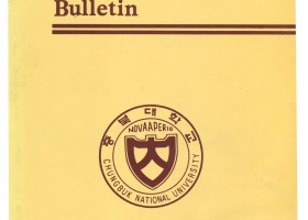 Bulletin 1993-1994