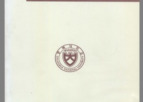 Bulletin 1995-1996
