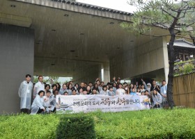 2025학년도 국립대학육성사업 박물관…