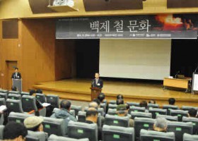 진천 석장리유적 발굴 20주년 기념 …