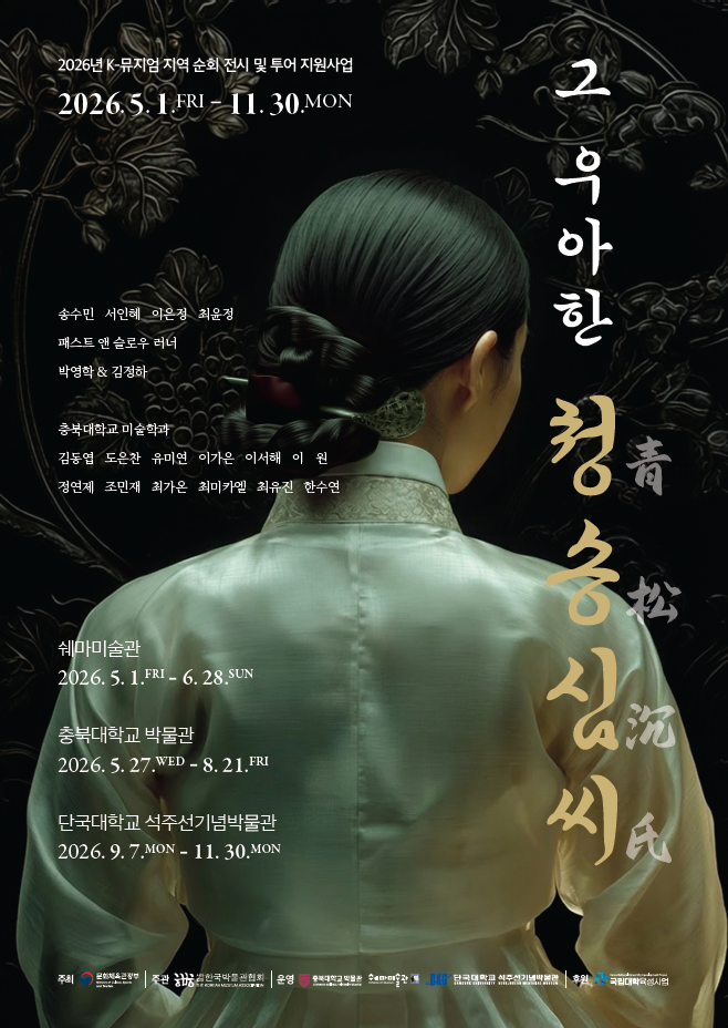 포스터_저화질.png